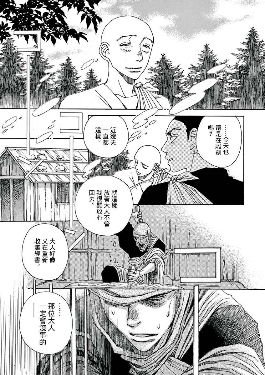 第9回