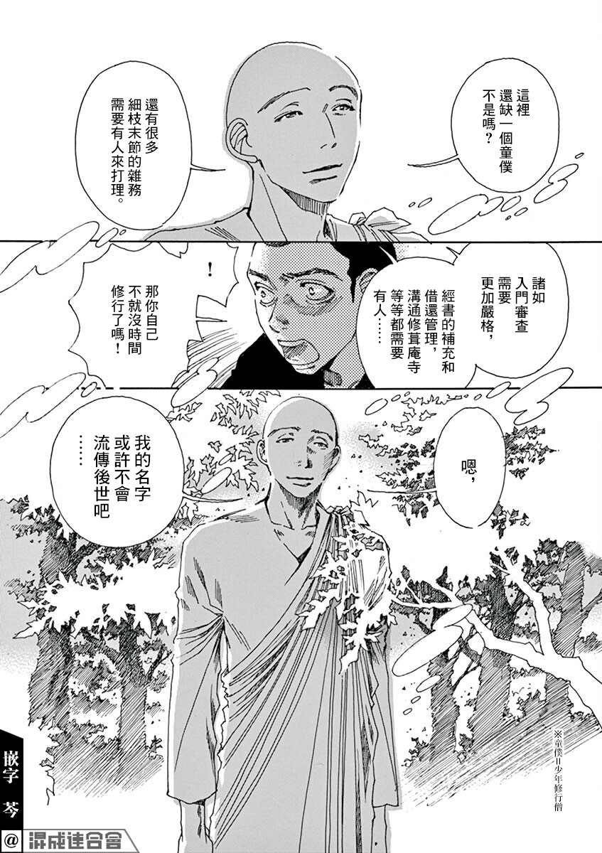第9回
