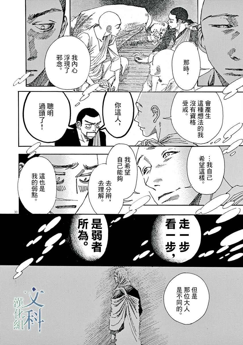 第9回