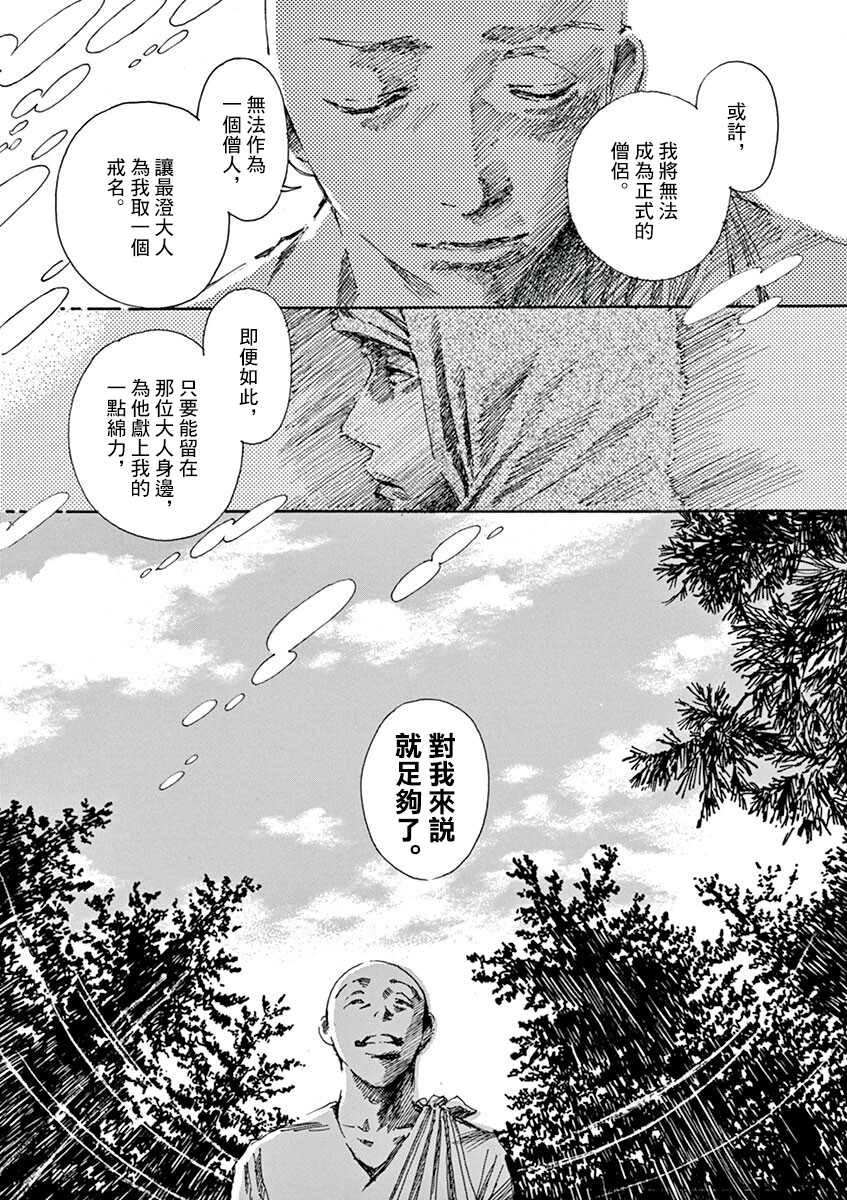 第9回