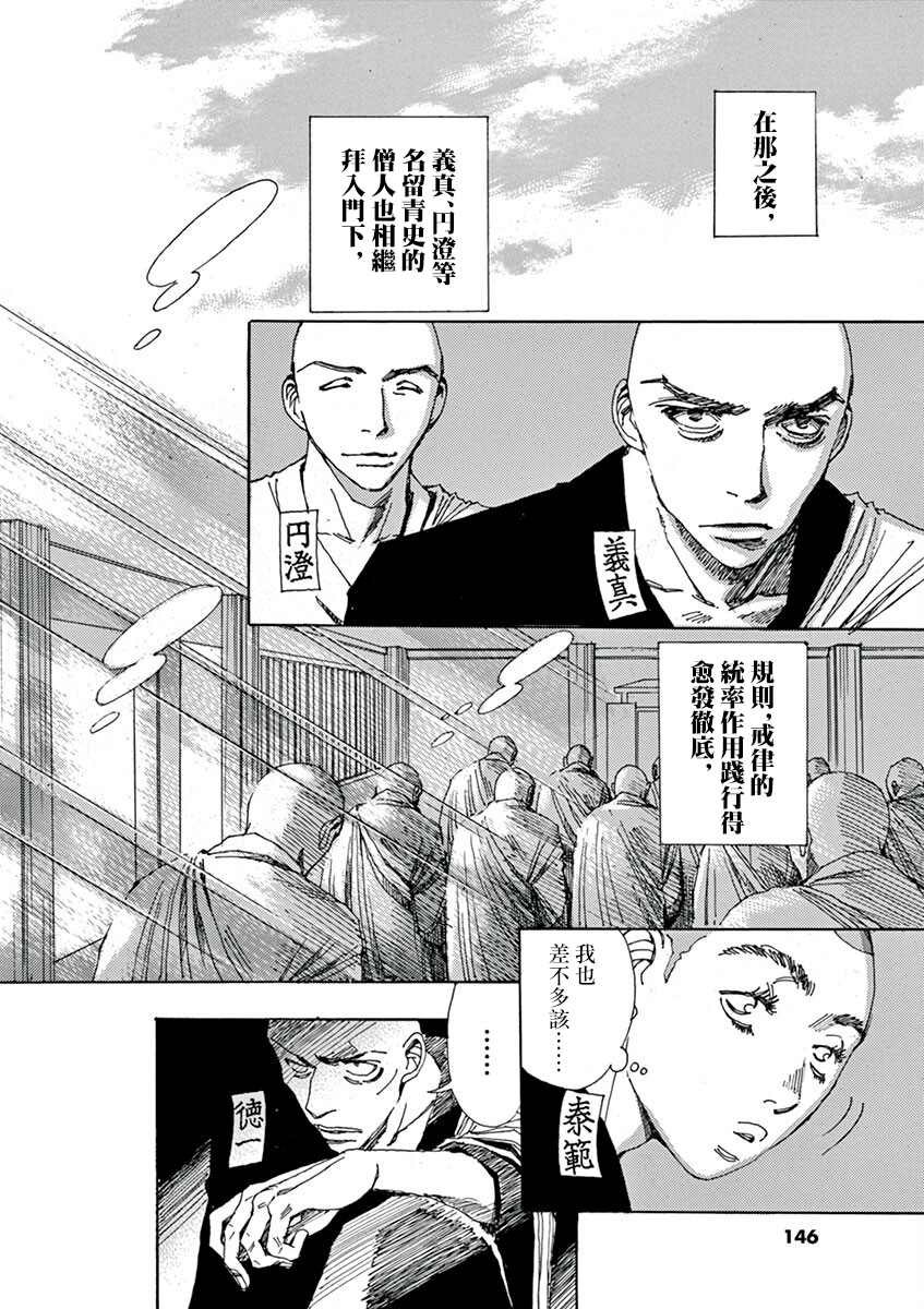 第9回