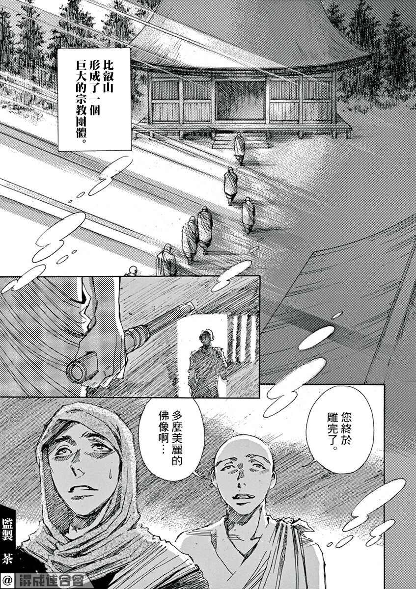 第9回