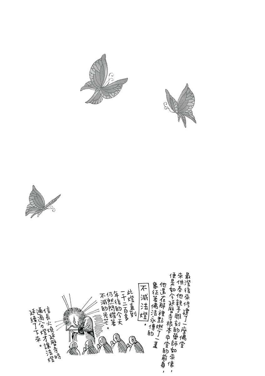 第9回