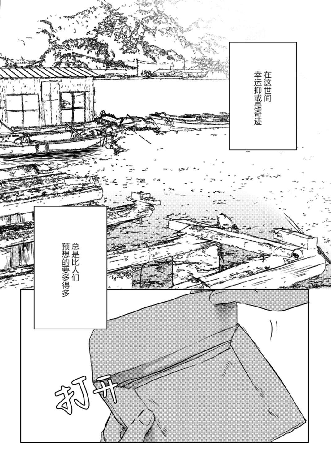短篇