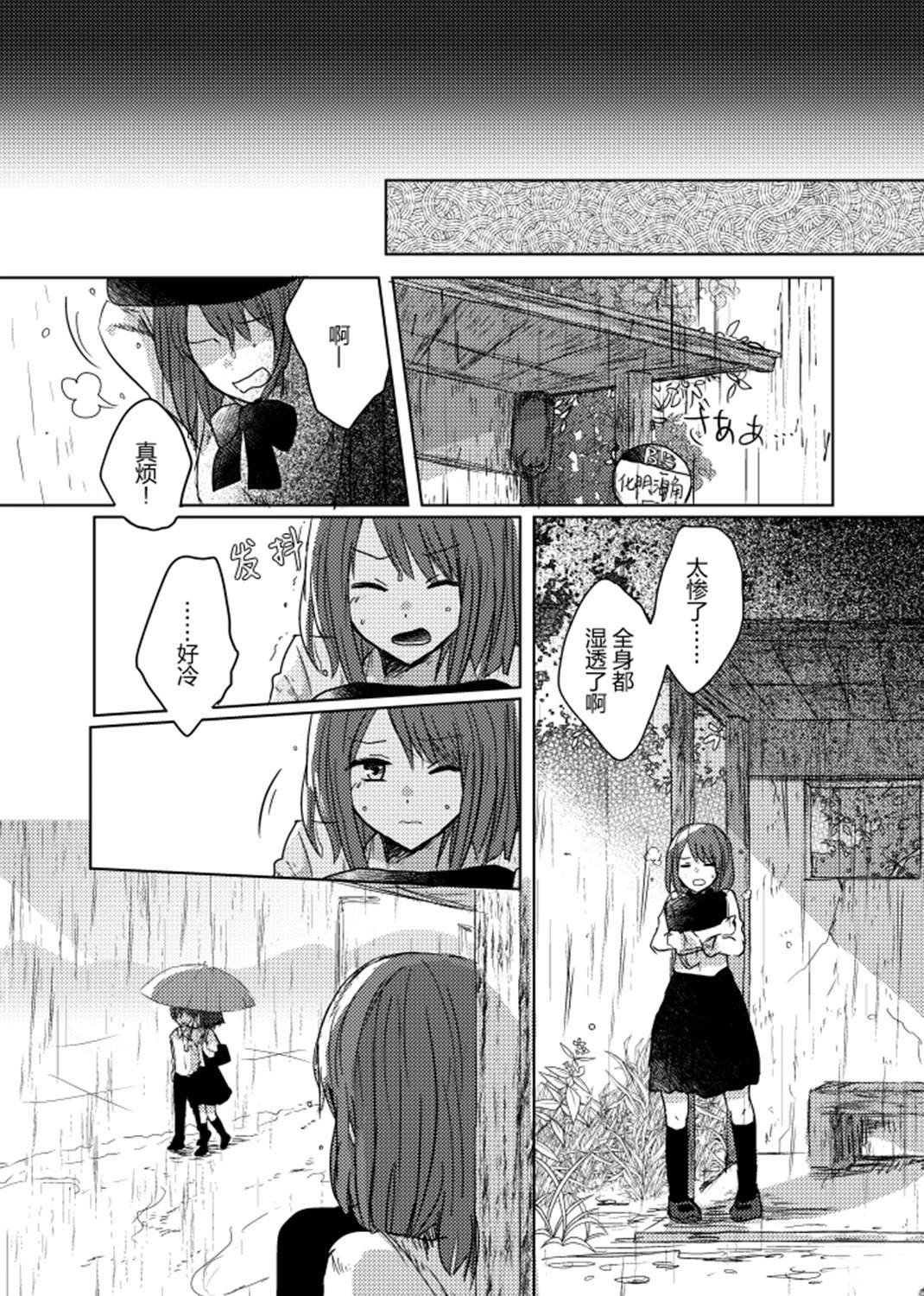 短篇