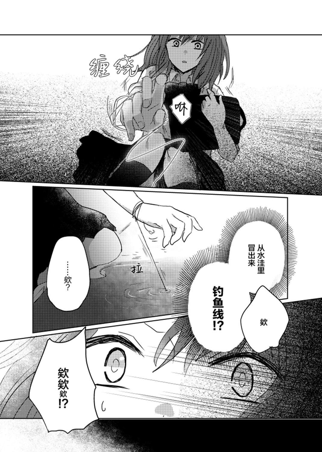短篇