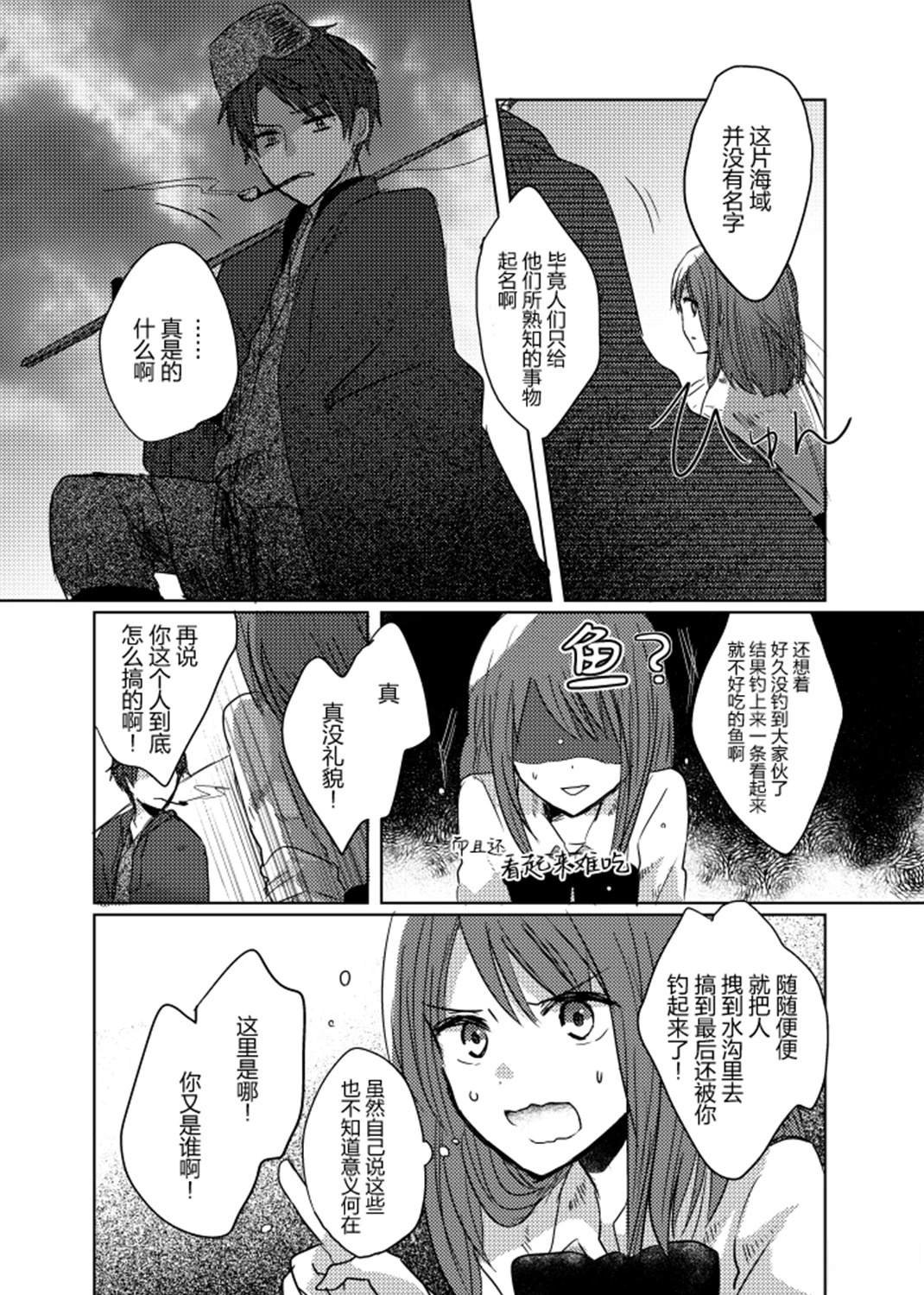短篇