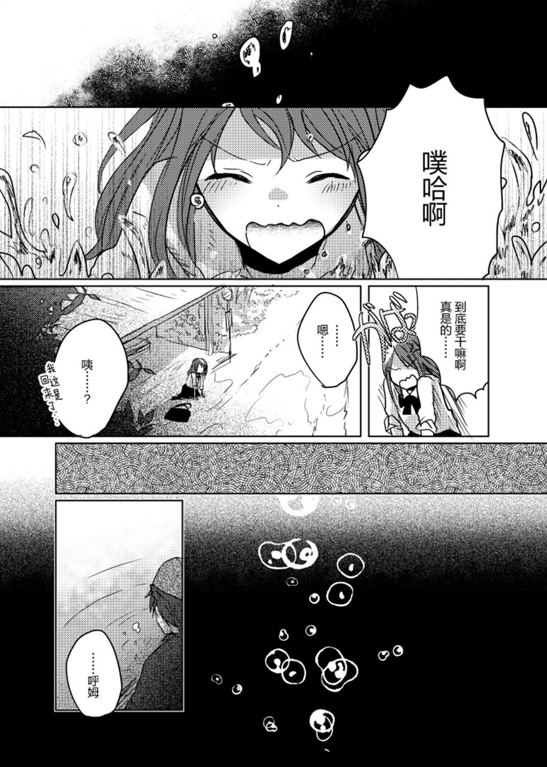短篇