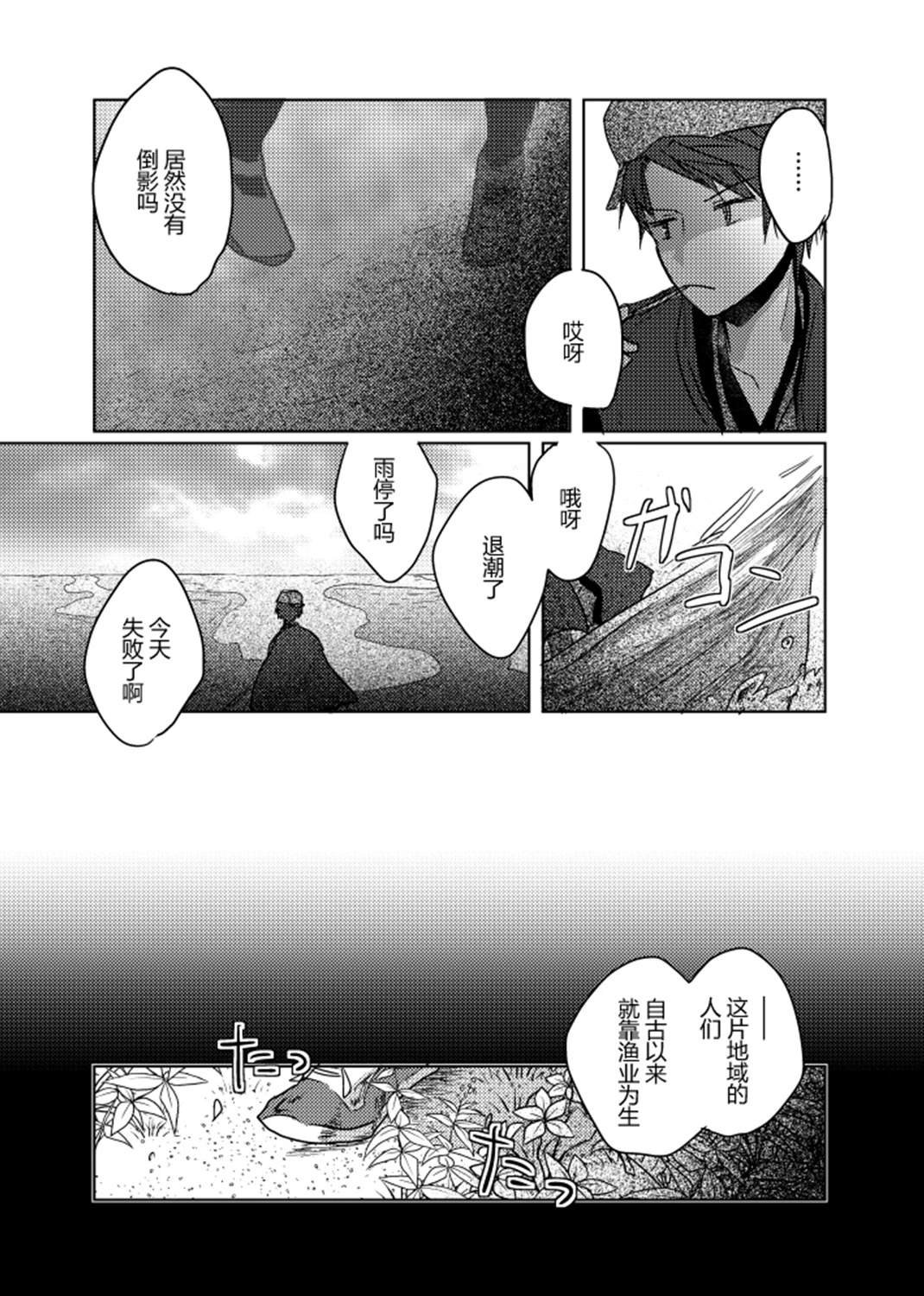 短篇