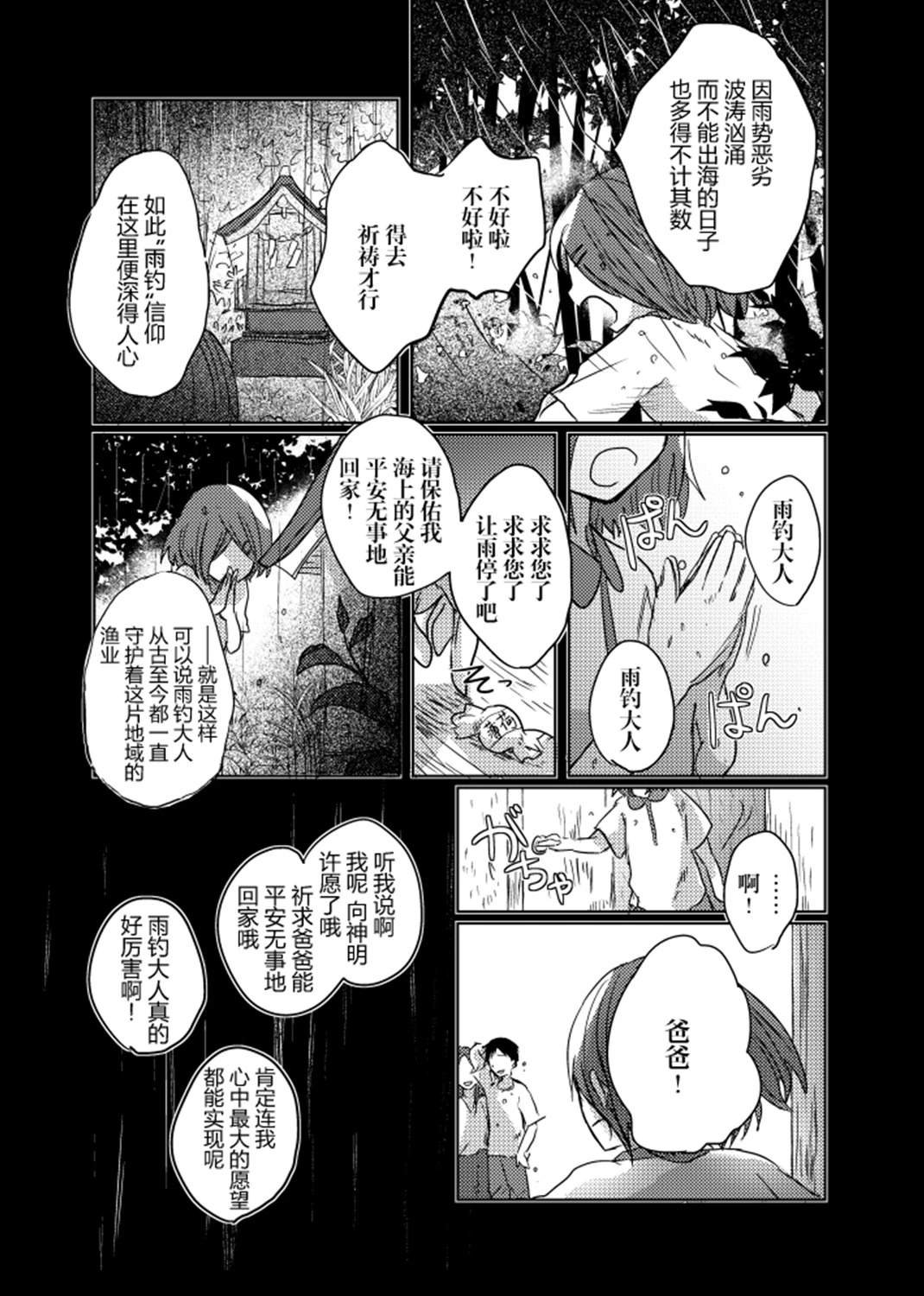 短篇