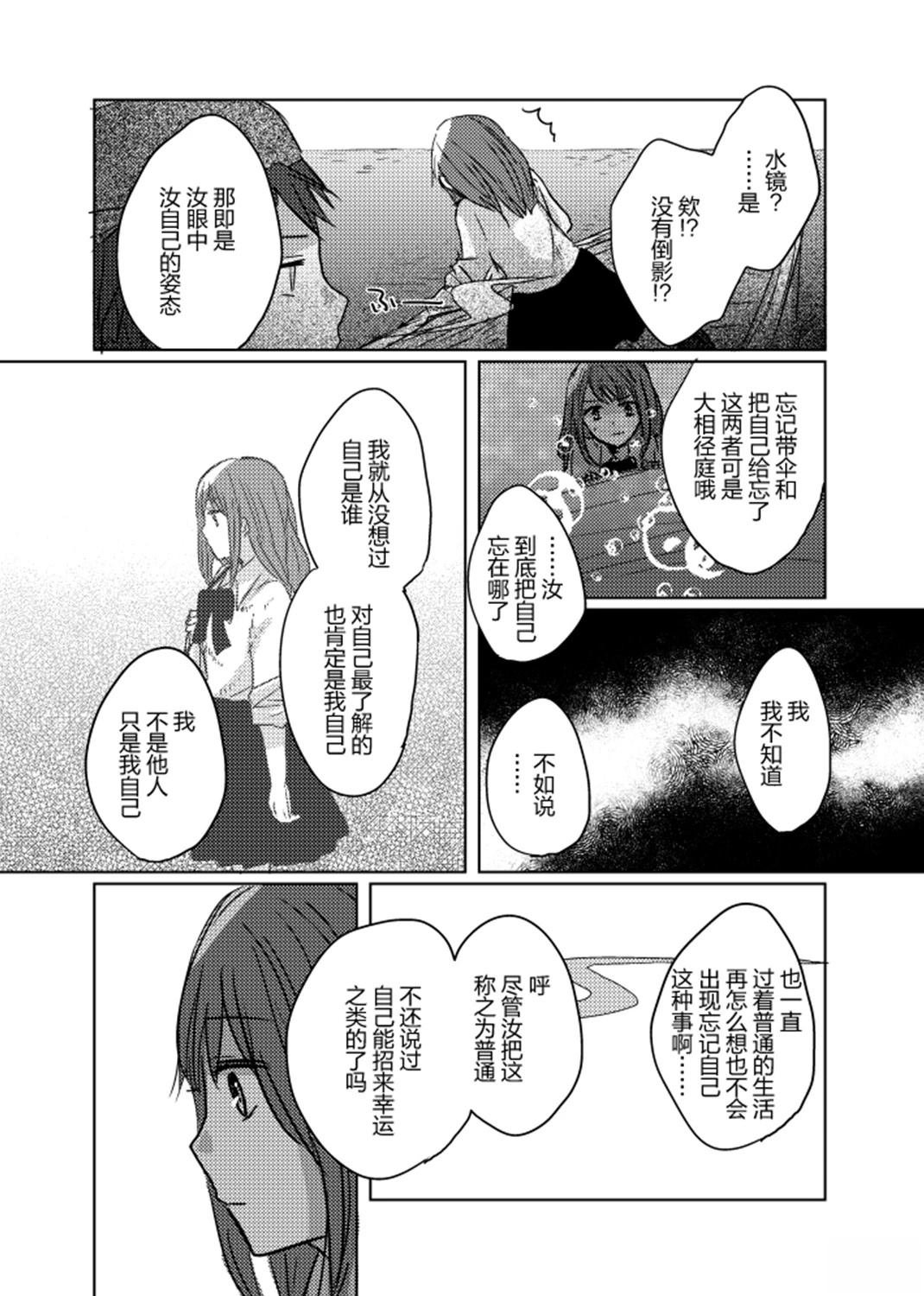 短篇