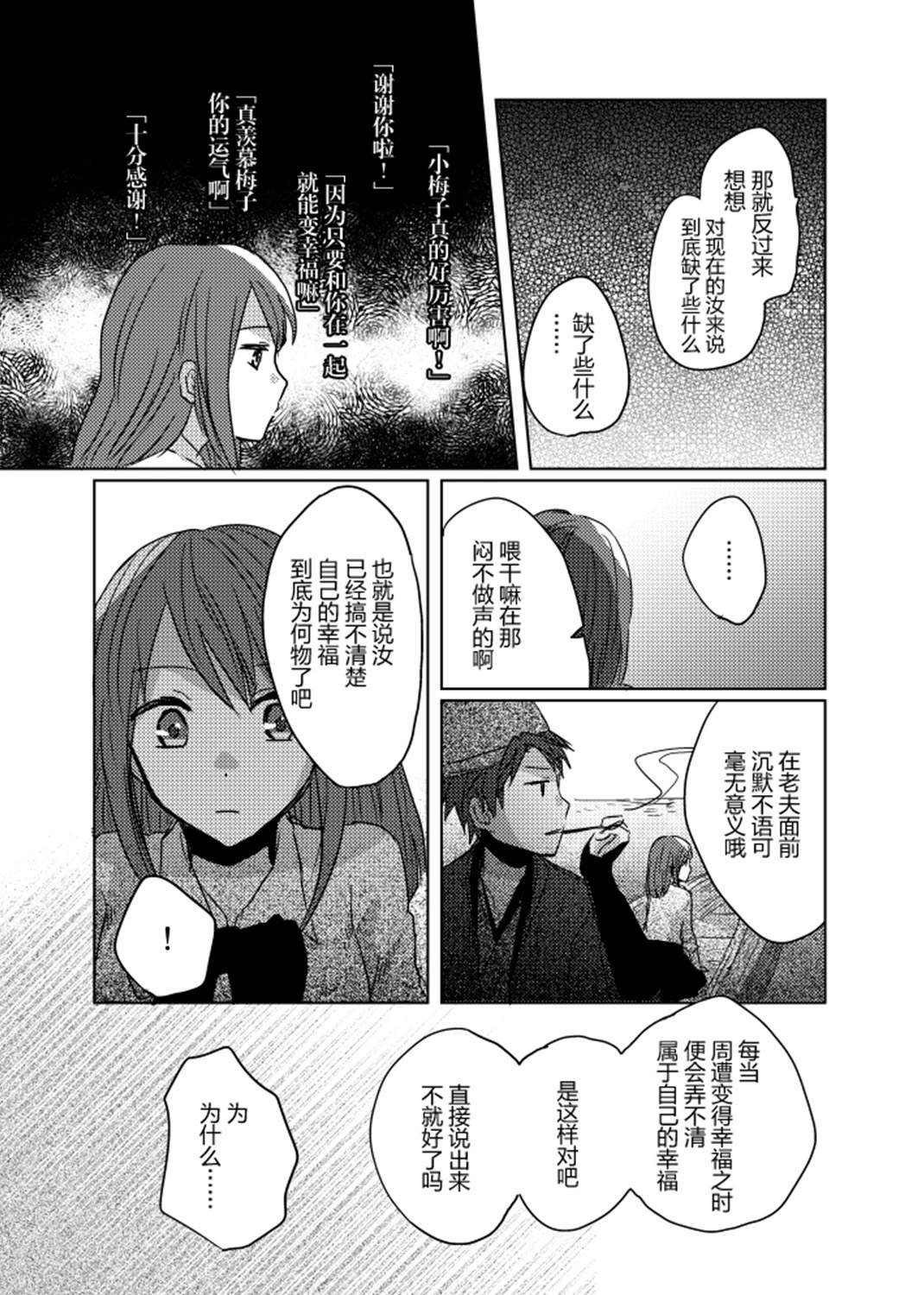 短篇