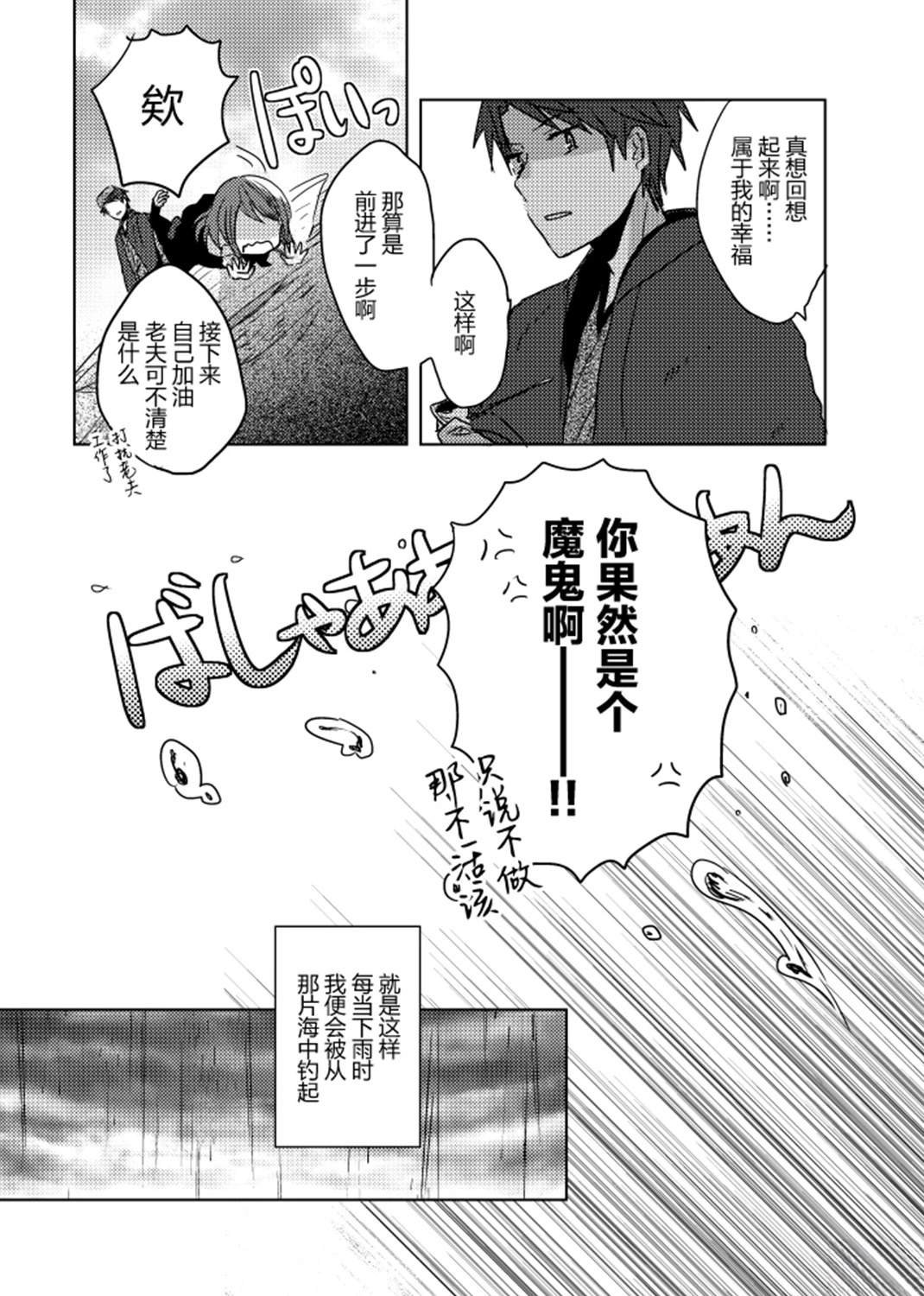 短篇