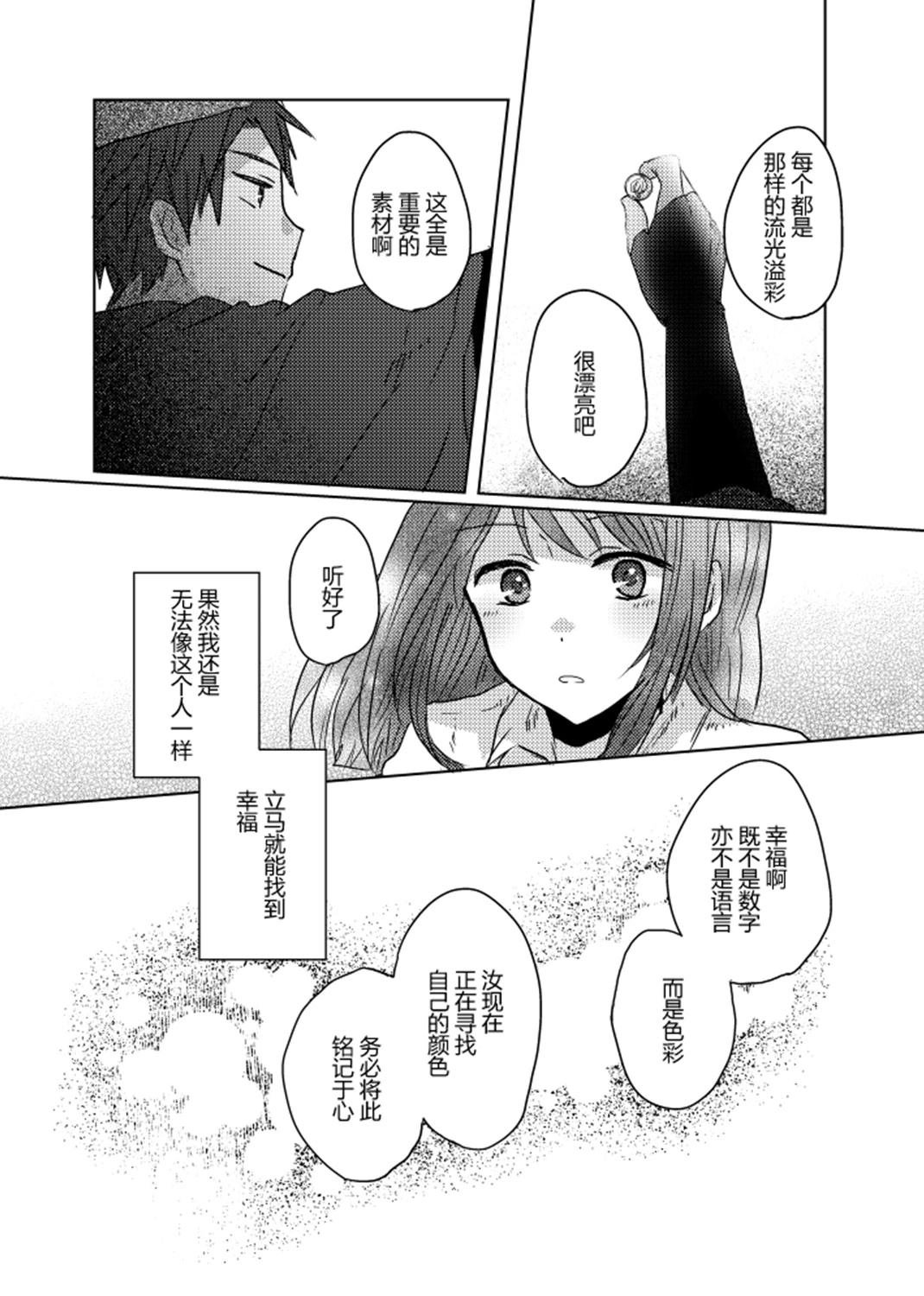 短篇