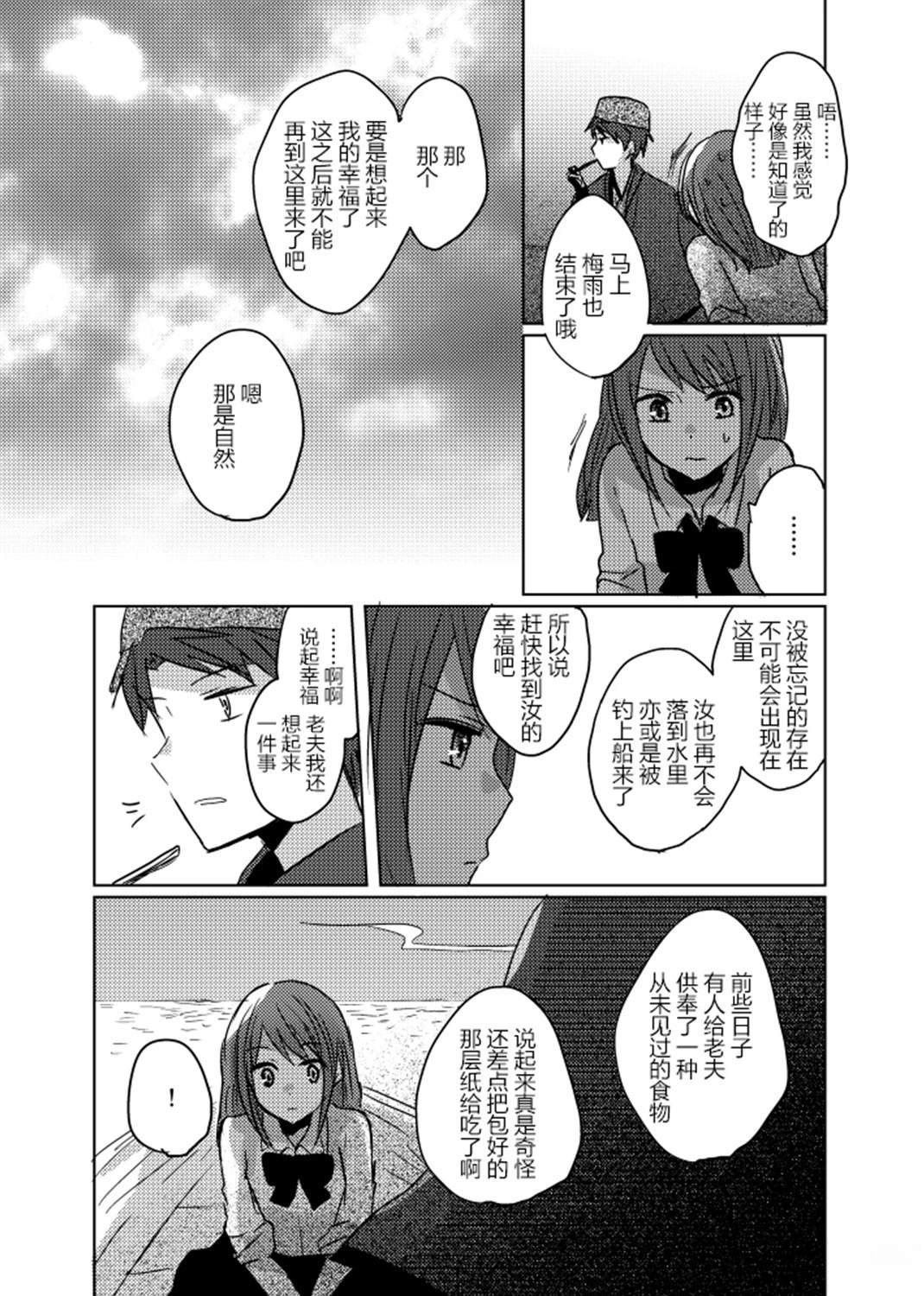 短篇