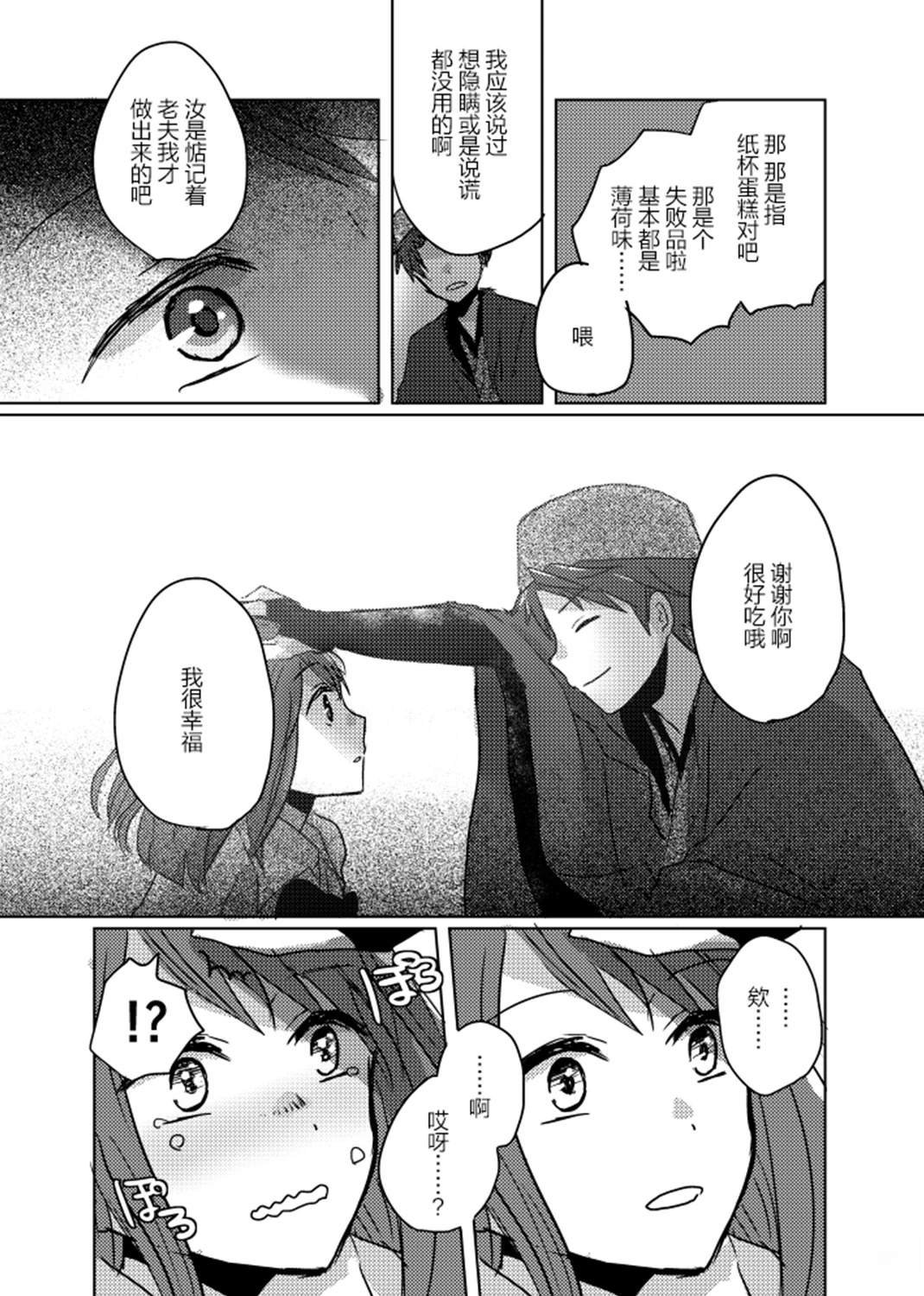 短篇