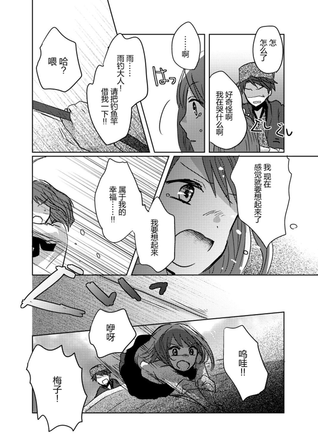 短篇