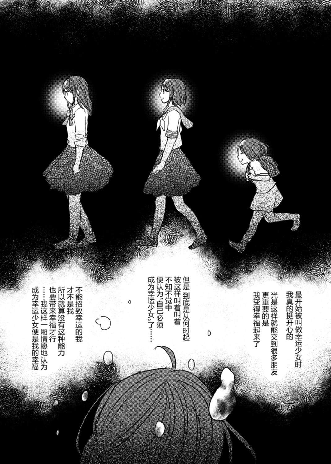 短篇