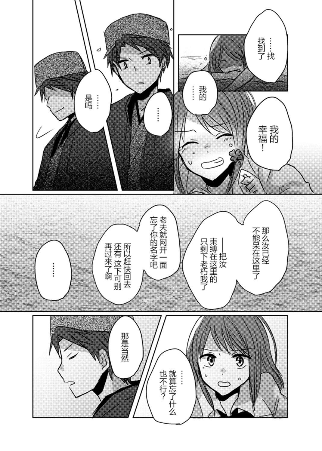 短篇
