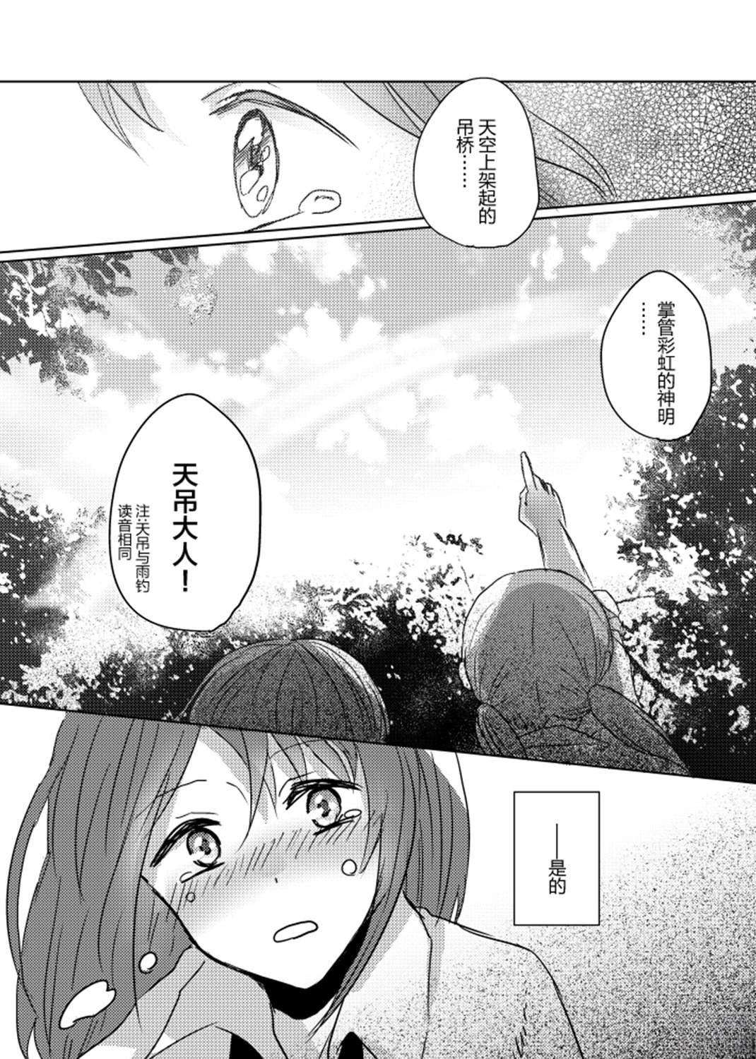 短篇