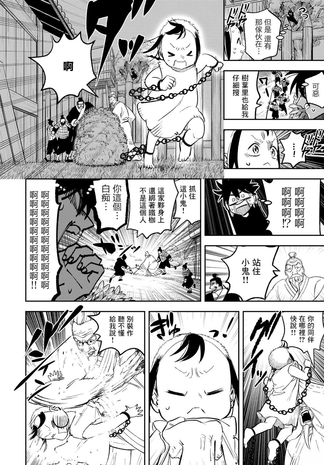 第1话