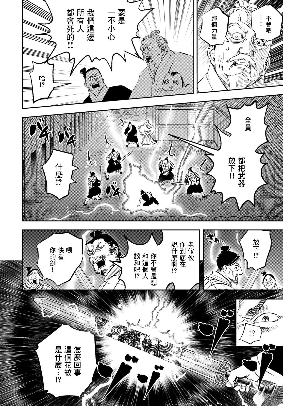 第1话