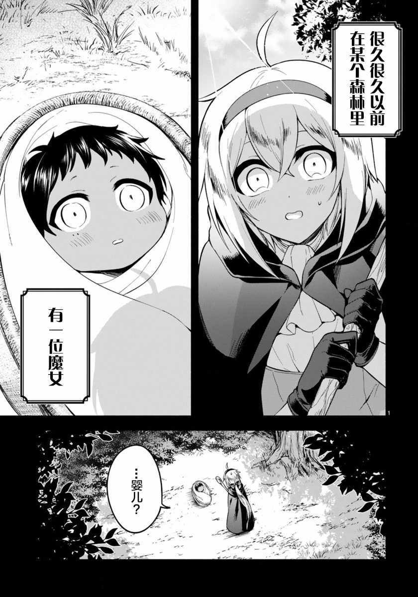 第1话