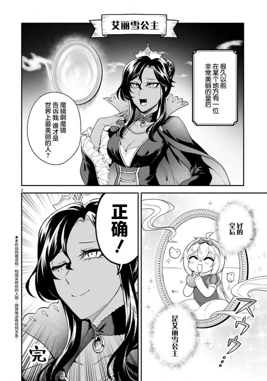 番外编2