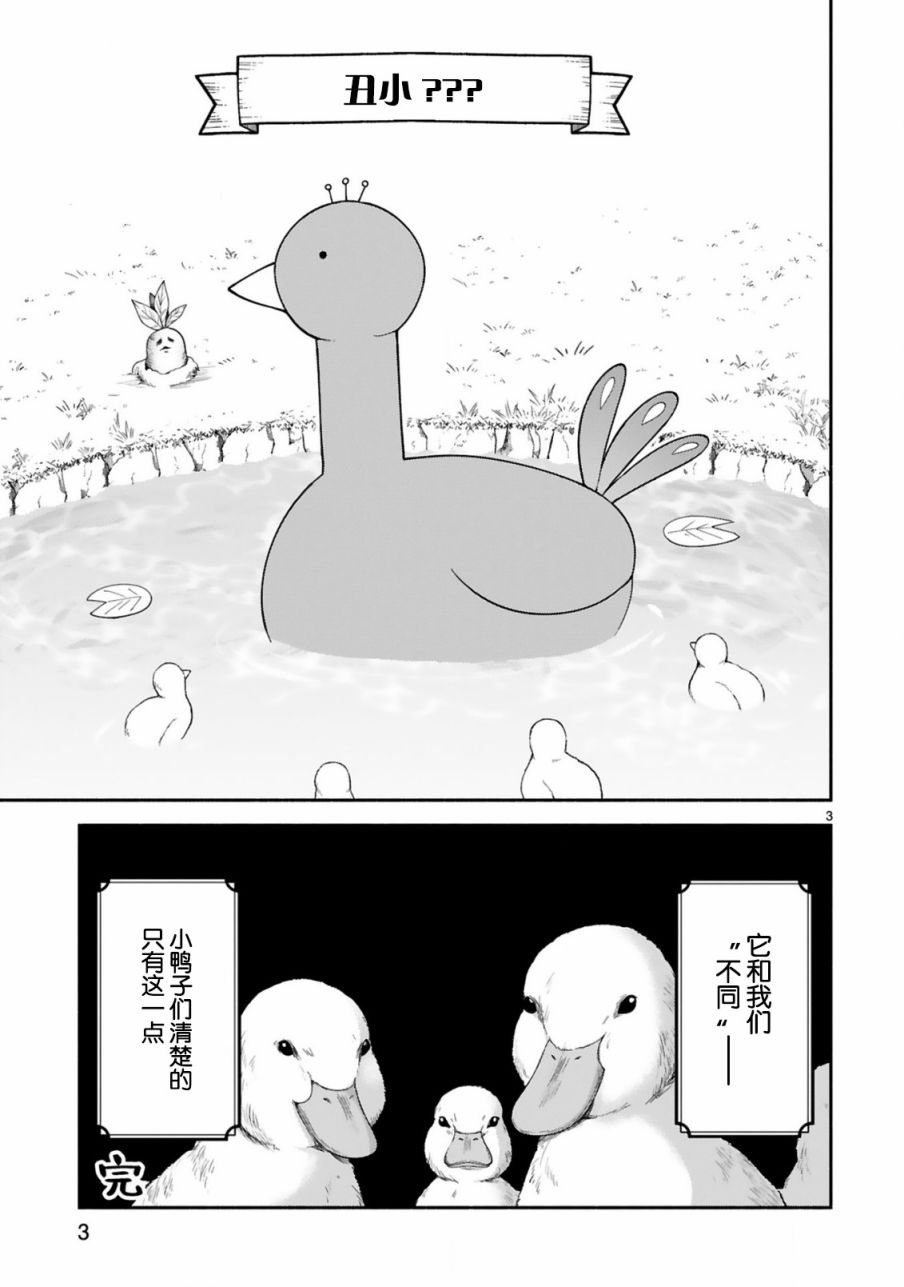 番外编2