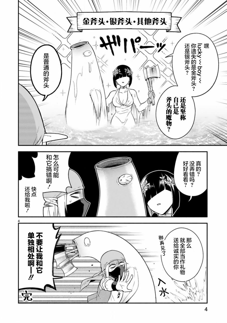 番外编2