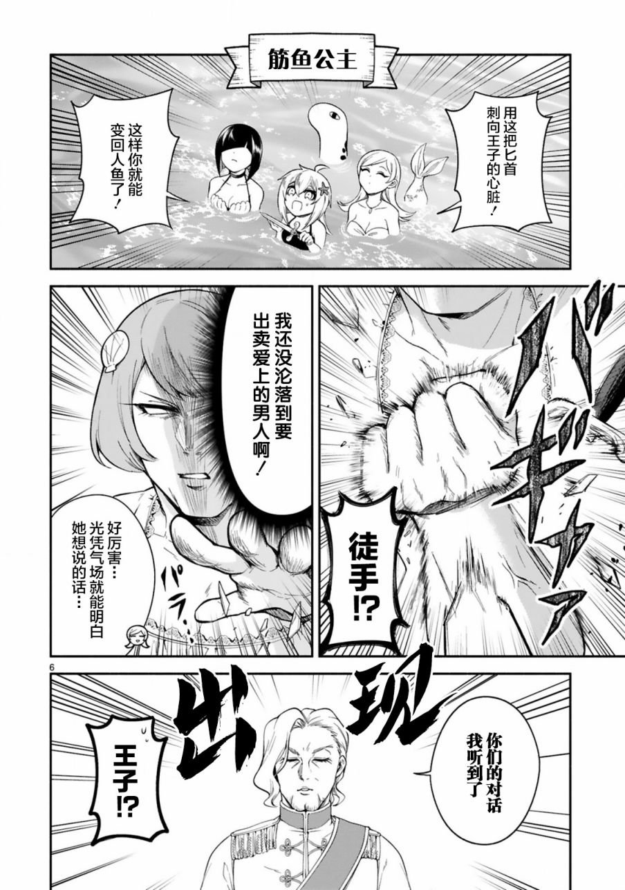 番外编2