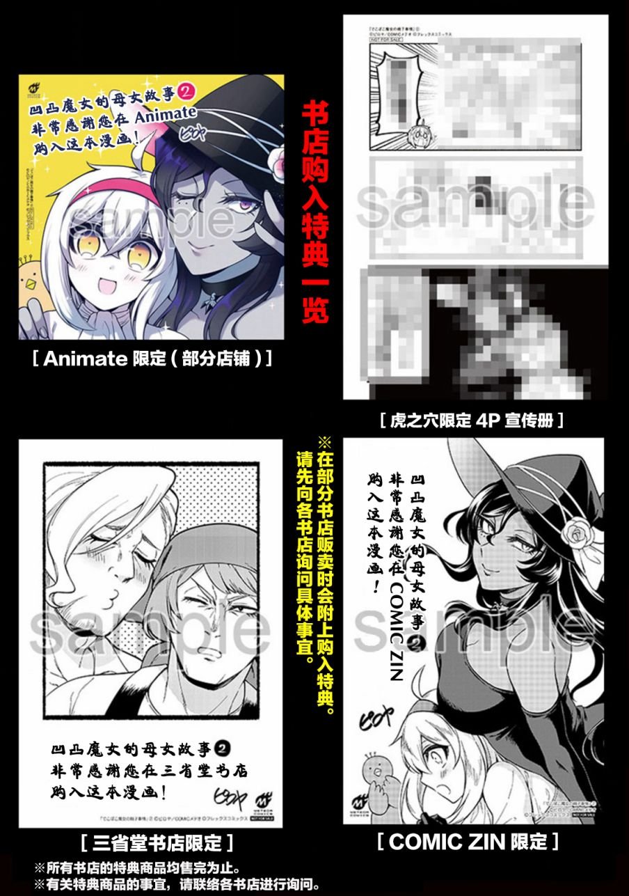 番外篇3
