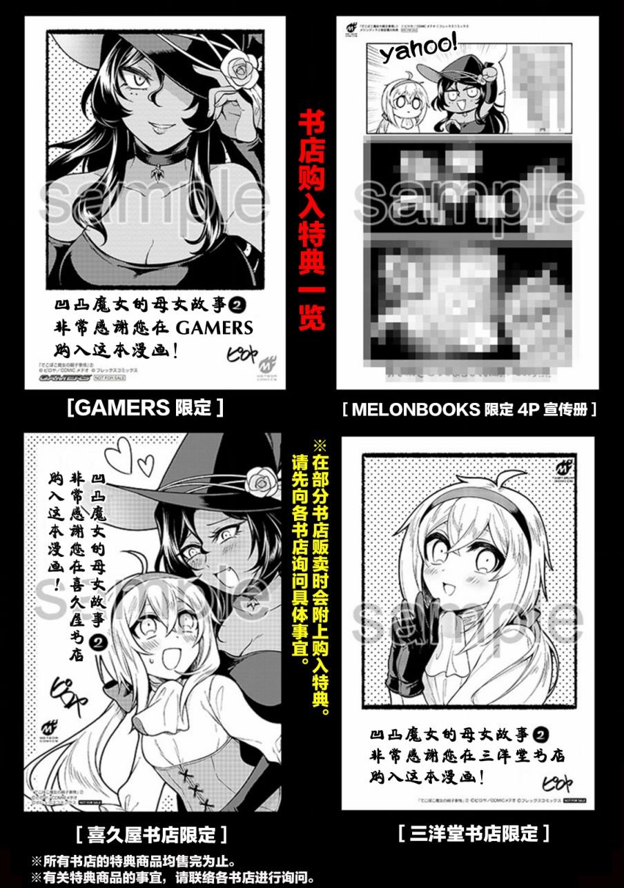 番外篇3