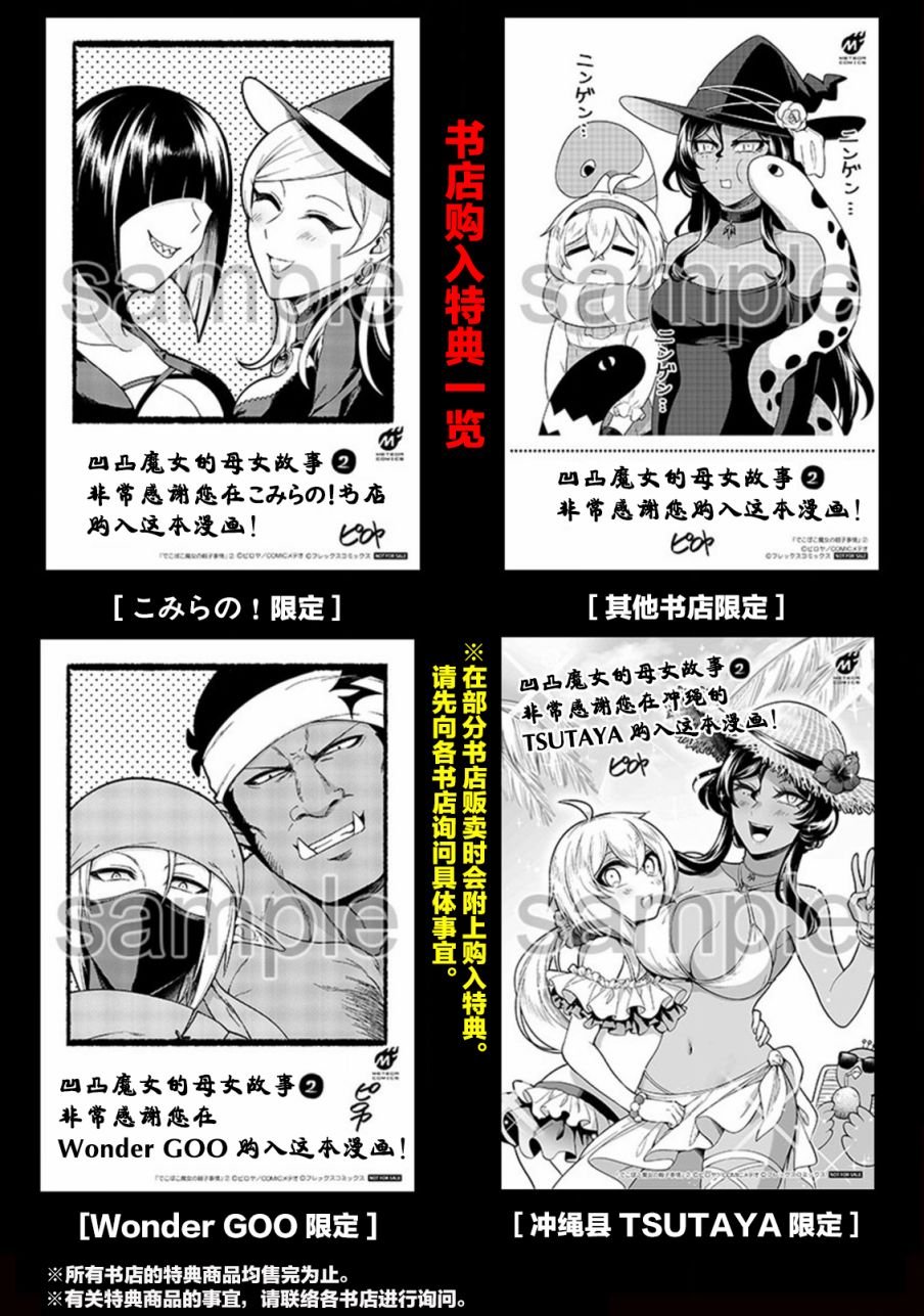 番外篇3