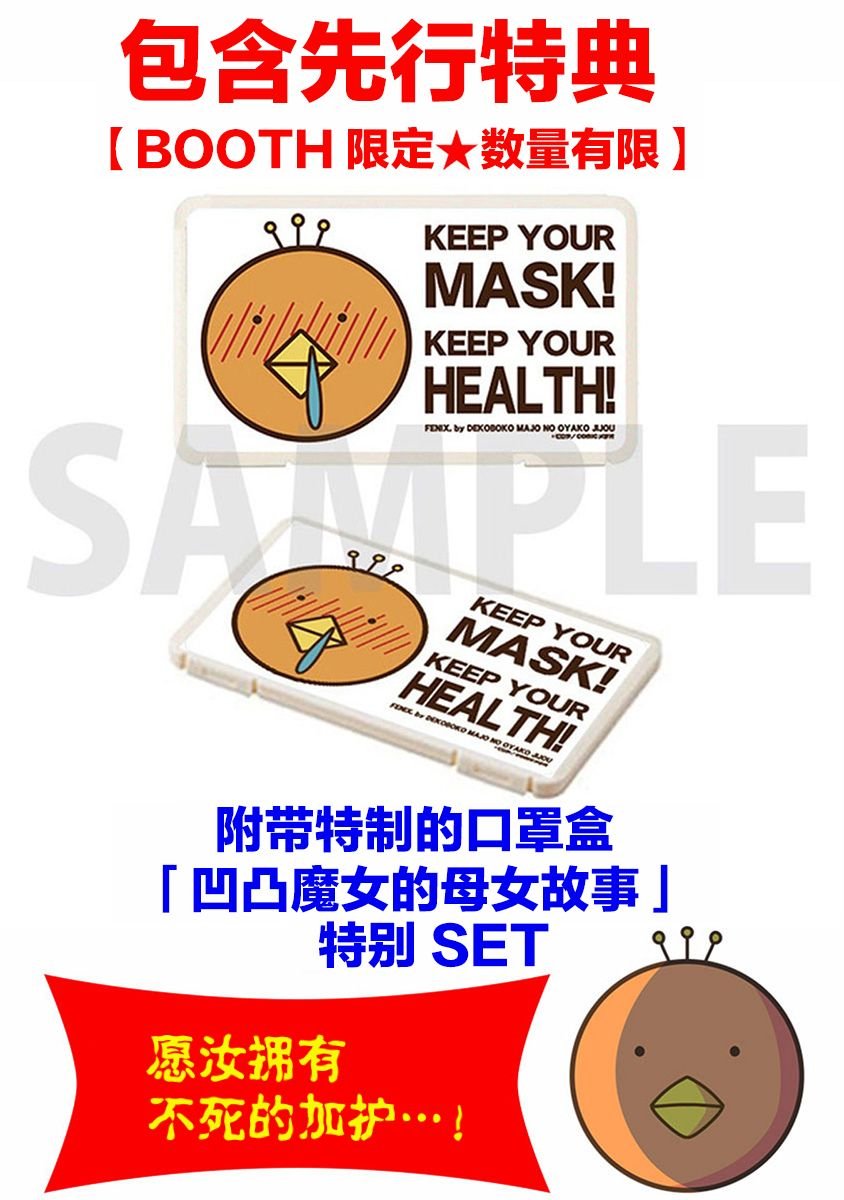 番外篇3