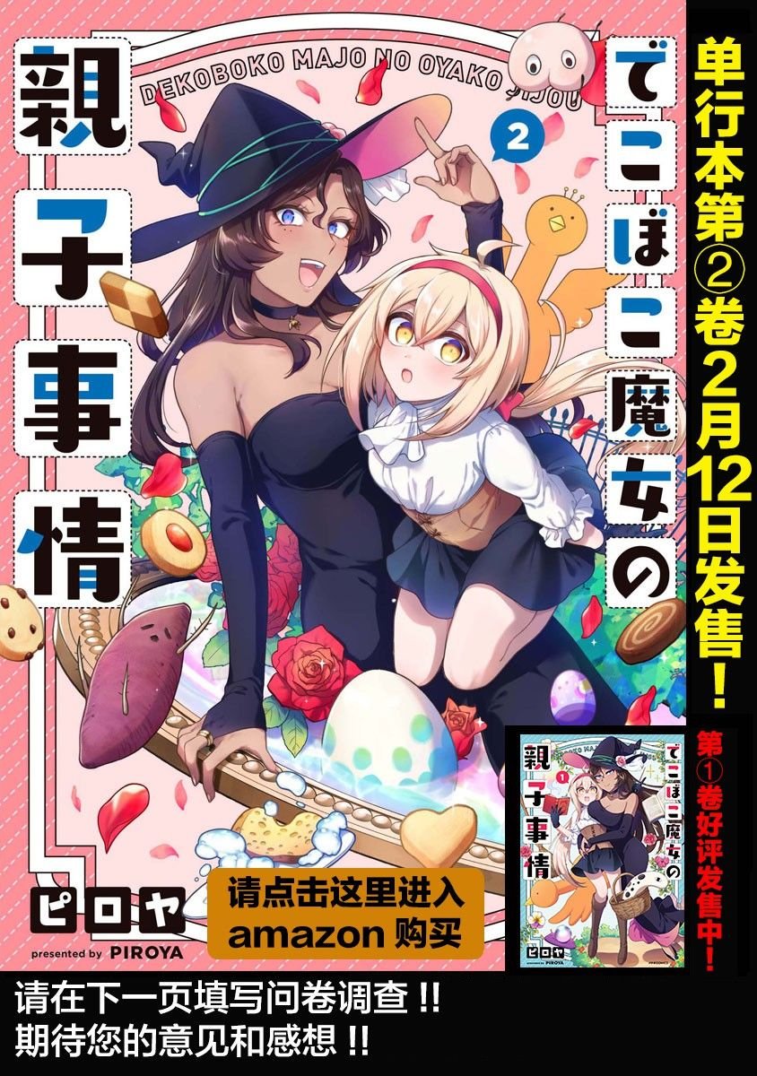 番外篇3