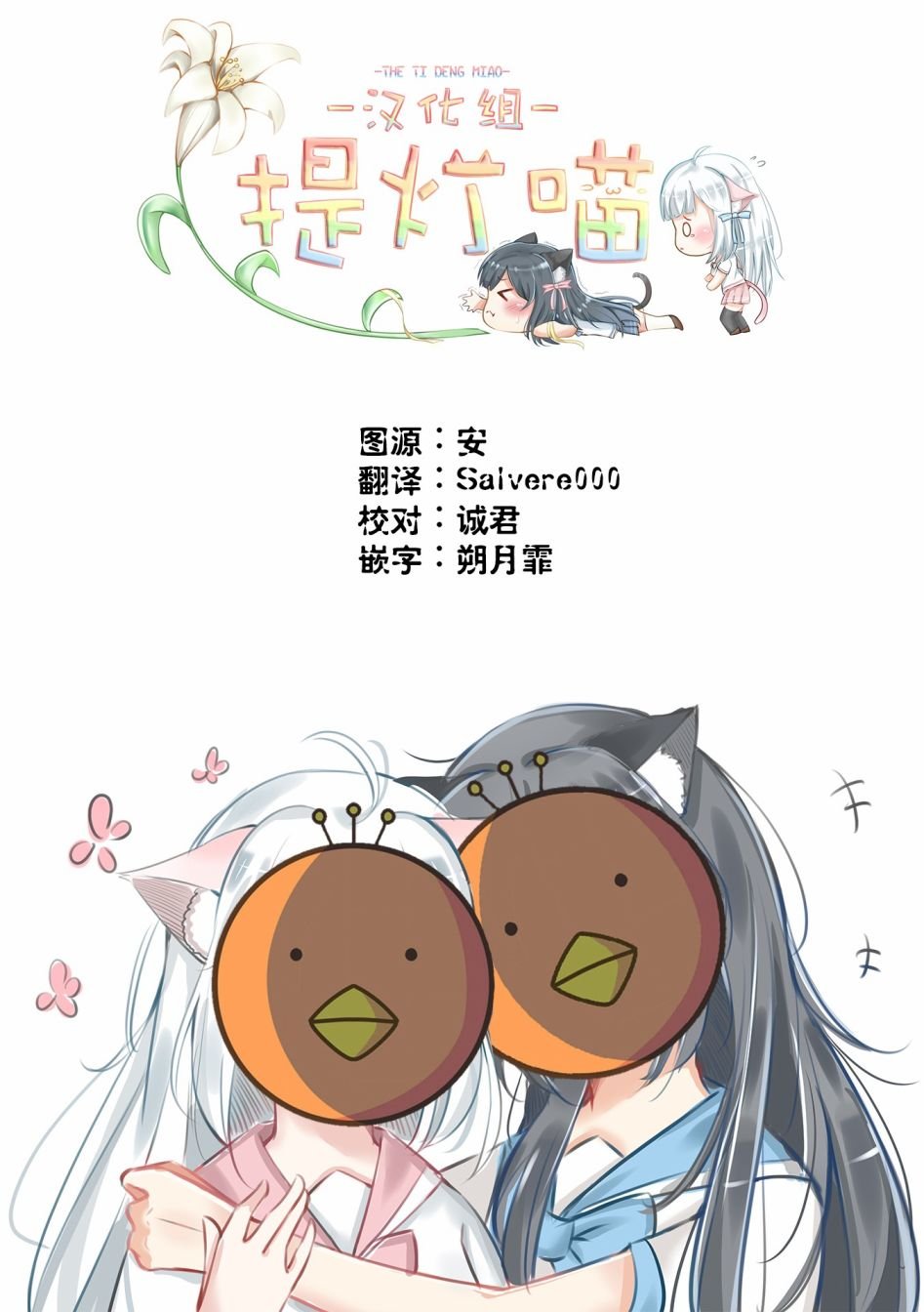 番外篇3