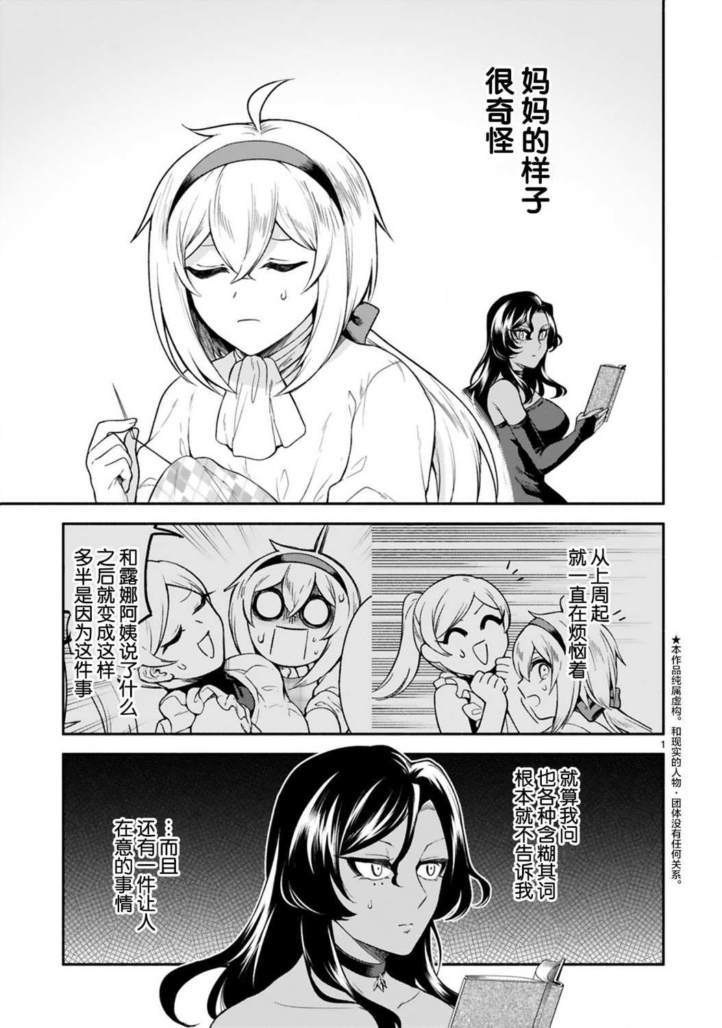 第15话