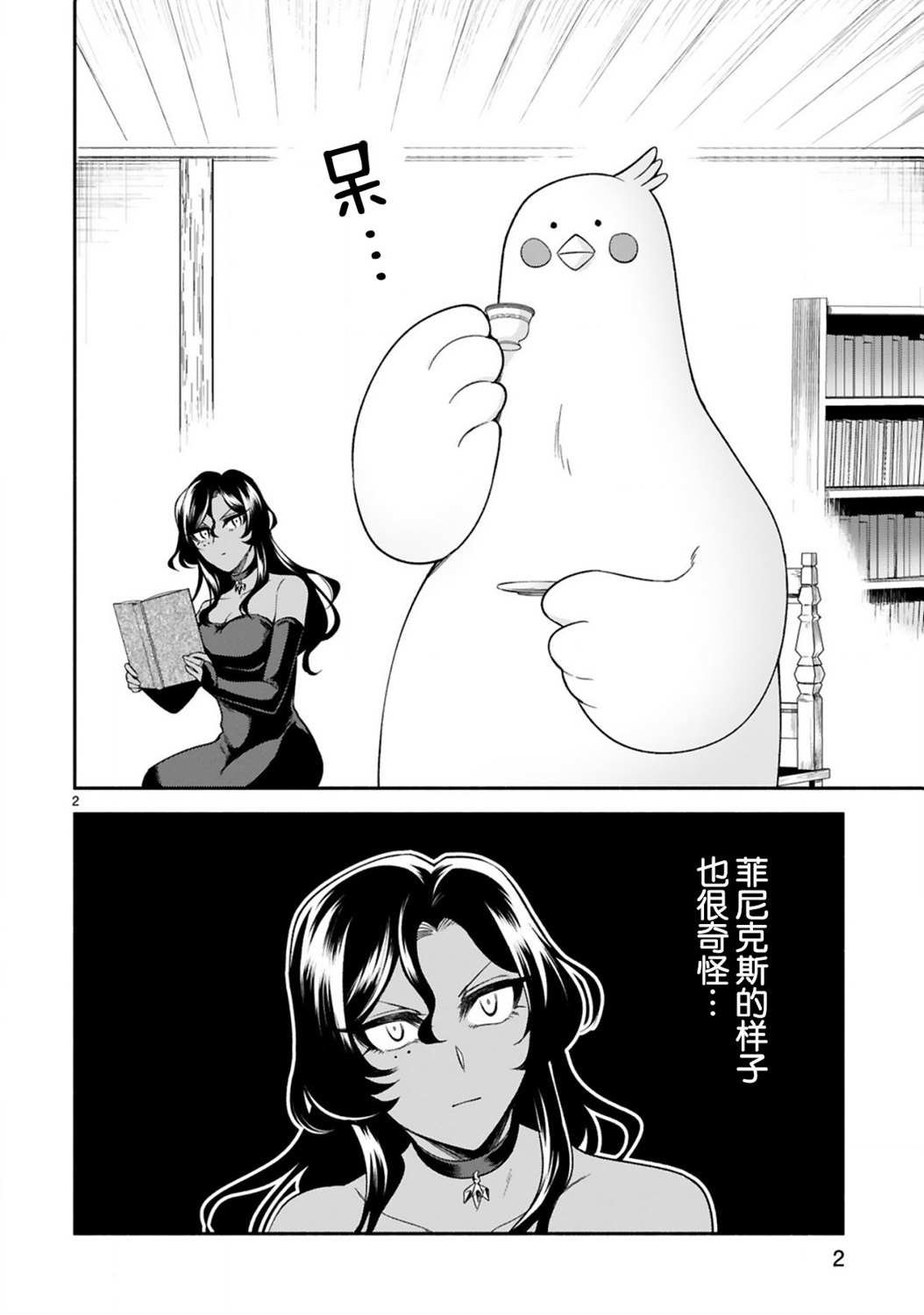 第15话