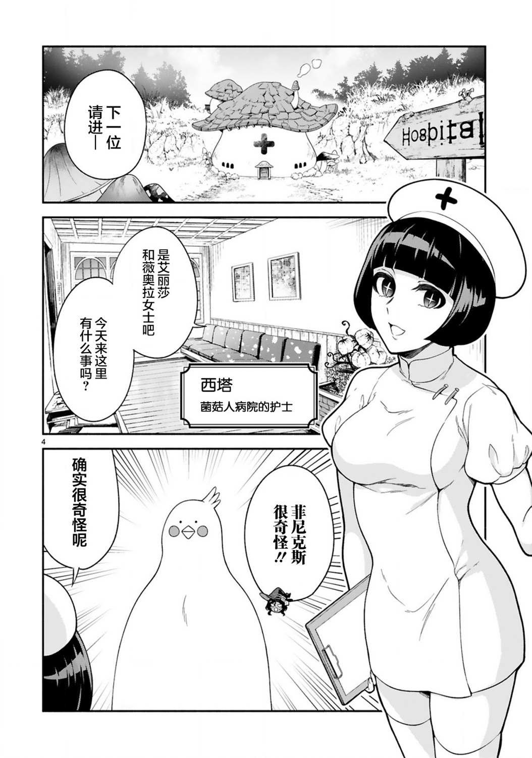 第15话