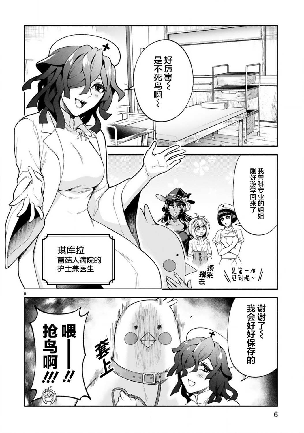 第15话