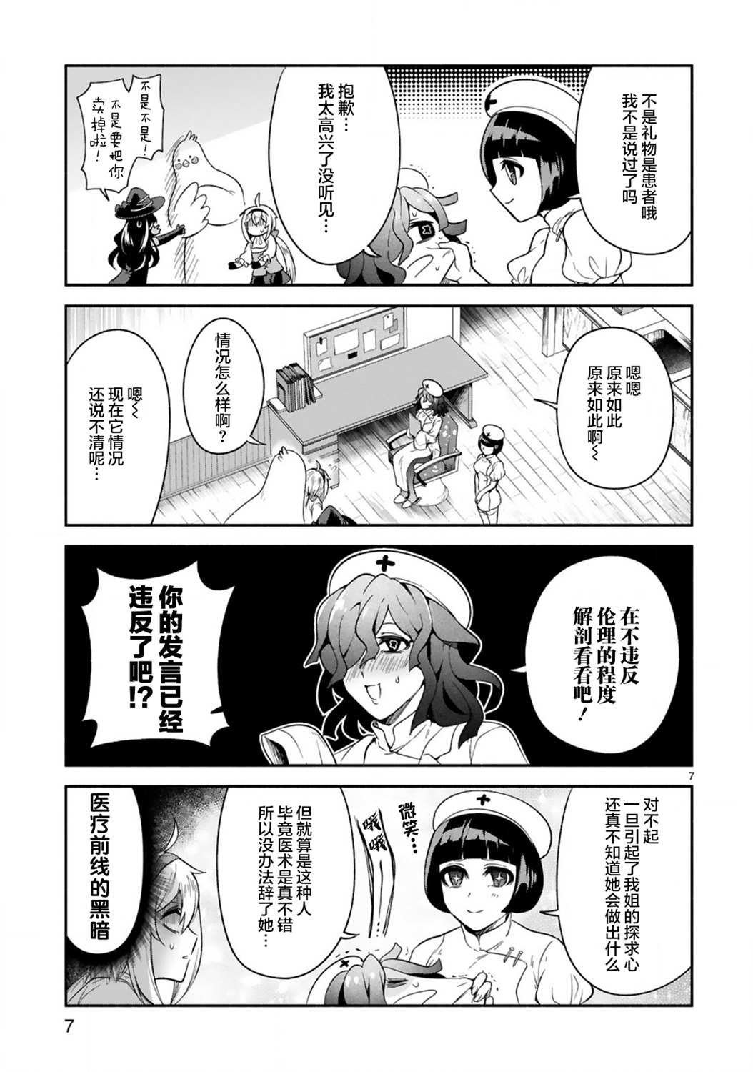 第15话