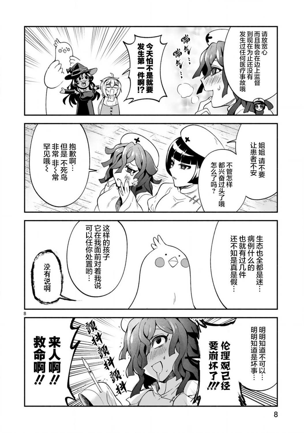 第15话