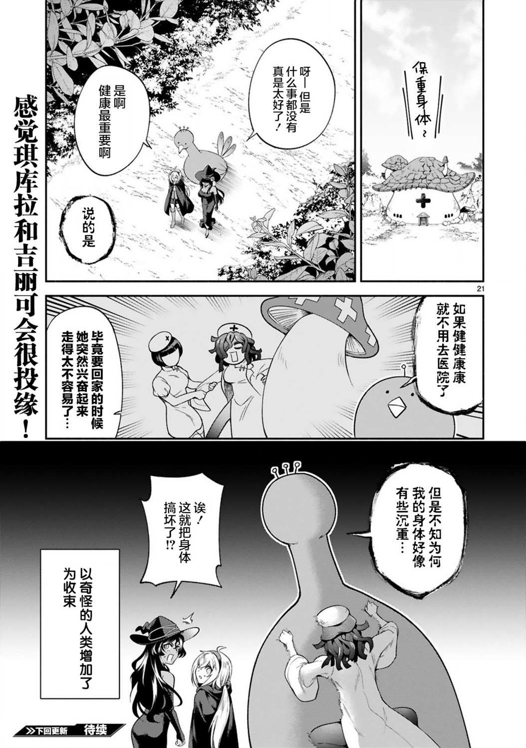 第15话