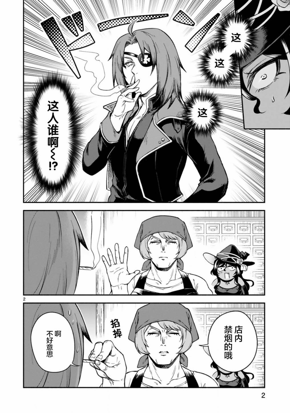 第17话