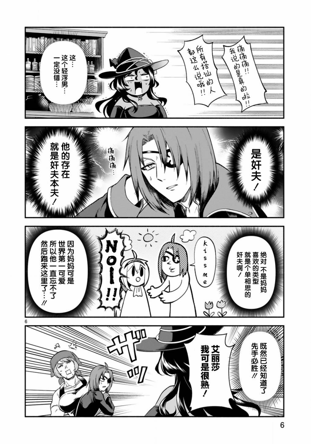 第17话