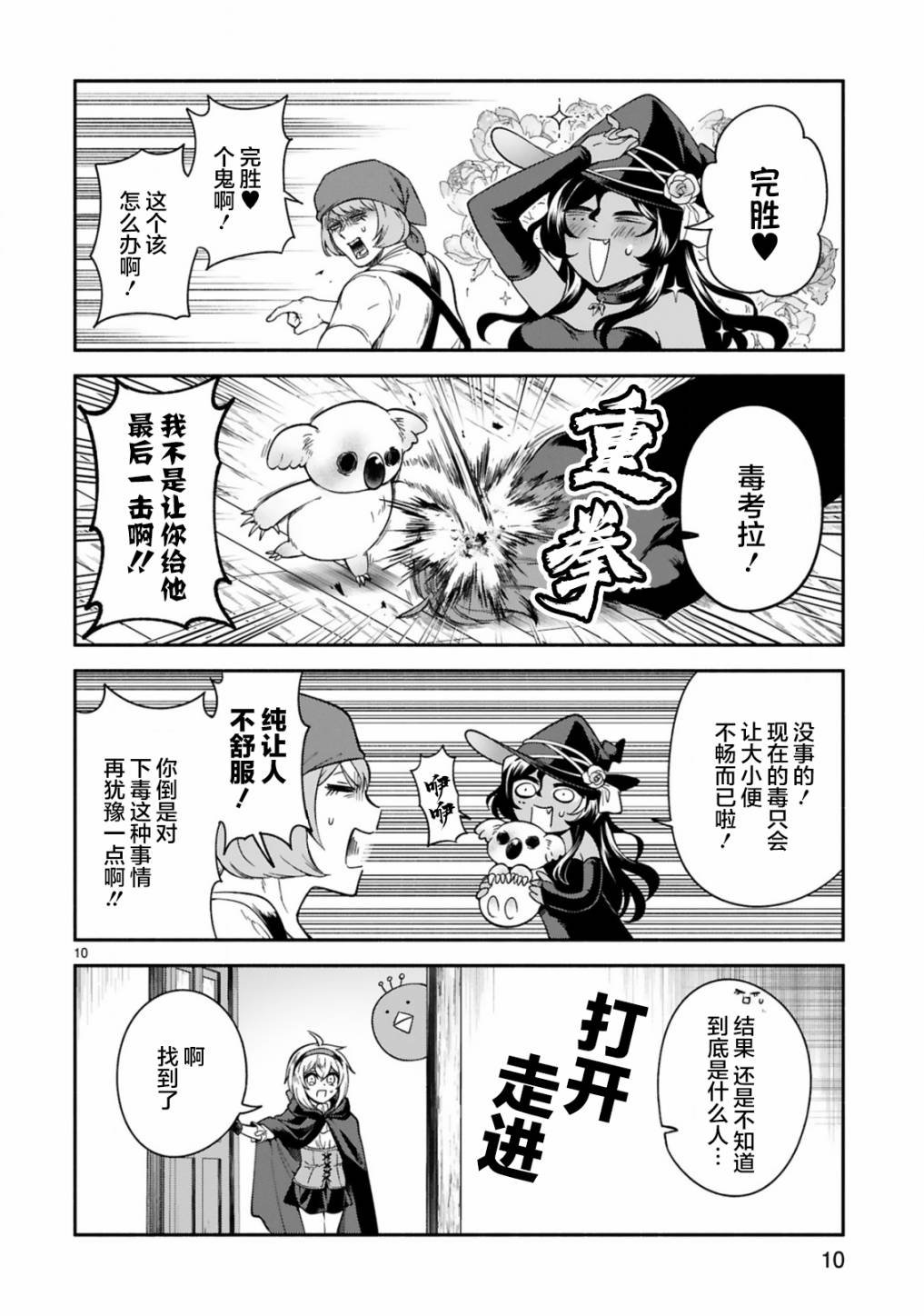 第17话