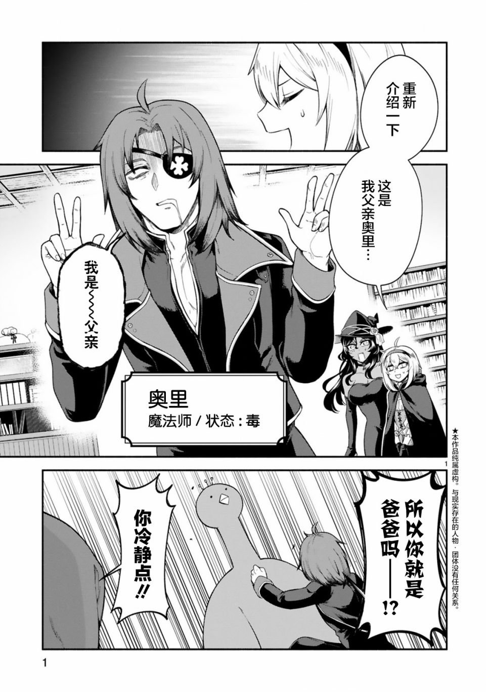 第18话