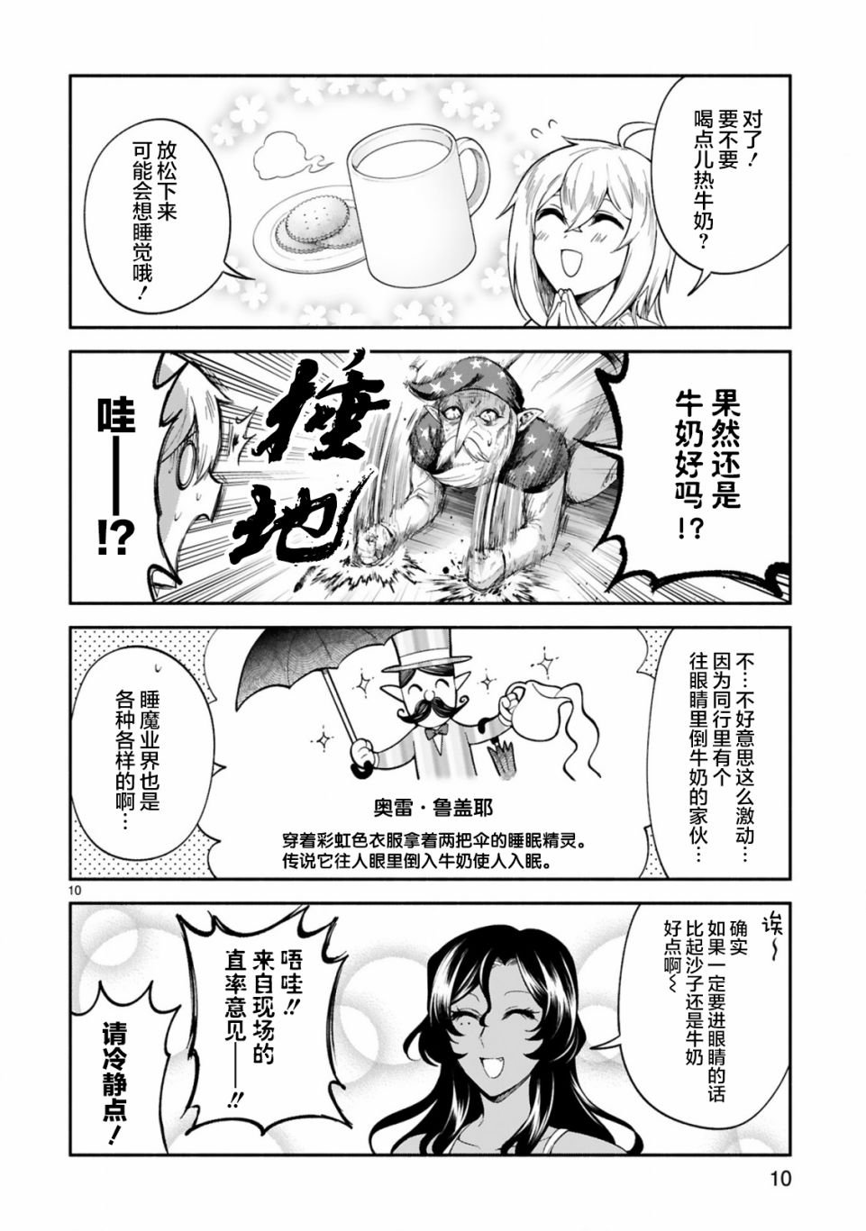第19话