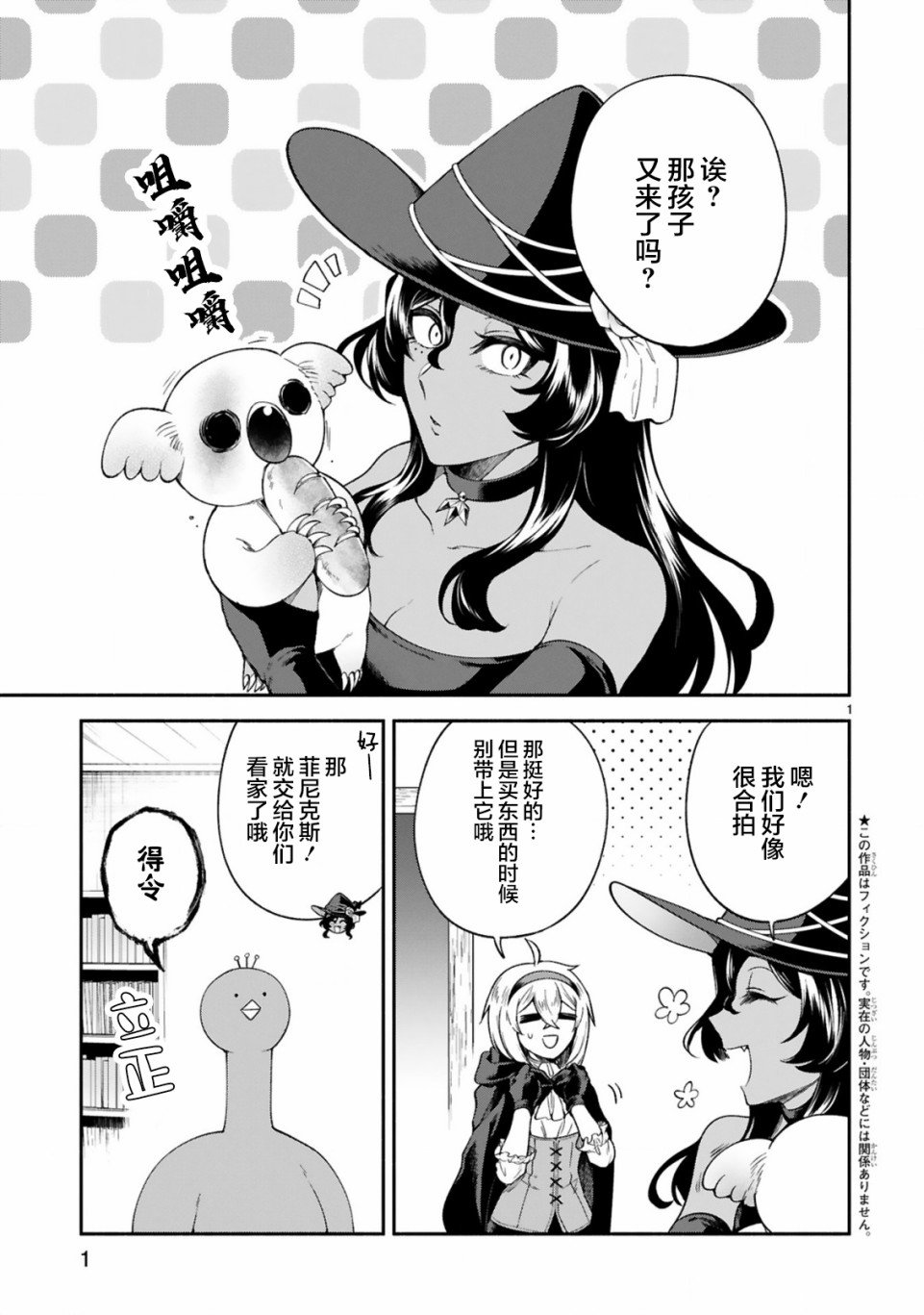 第20话